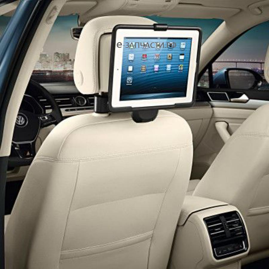 Держатель Volkswagen для планшета iPad 2-4
