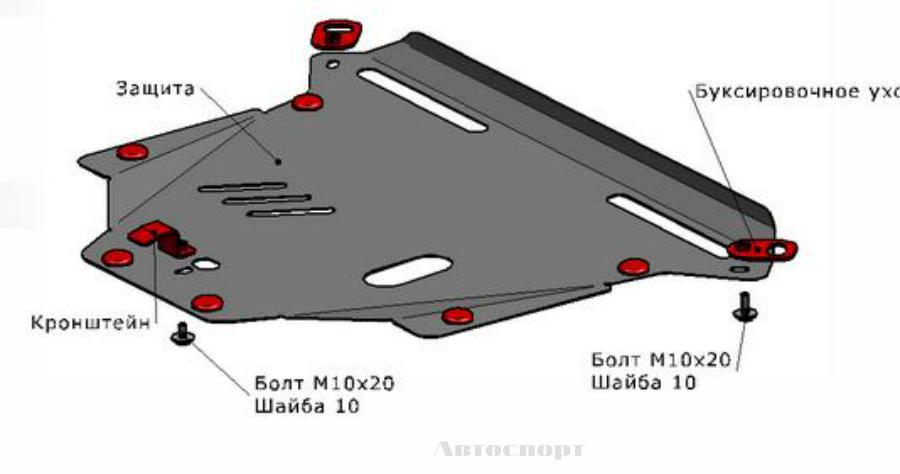 Защита 5 1. Защита картера (двигателя) Honda CRV 2. Защита двигателя Honda CR-V 1. Защита двигателя на Honda СРВ 1. Защита картера Хонда СРВ 2.