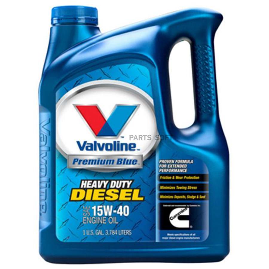 Premium blue. Масло моторное Valvoline 15w40. Valvoline Premium Blue extreme 5w-40. Valvoline 15w40 Diesel. Моторное масло Valvoline Premium Blue 15w-40 5 л.