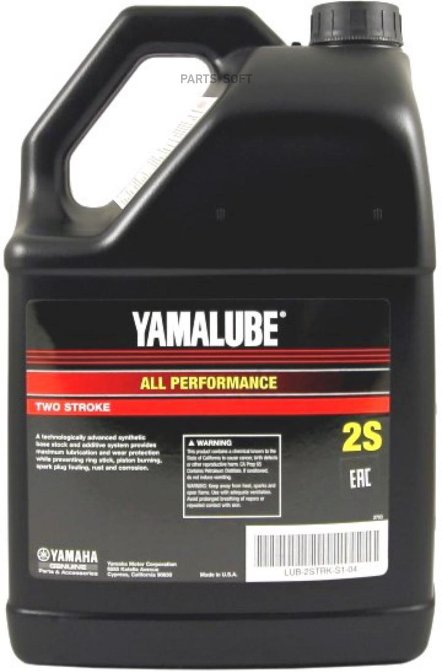 Масло ямаха. Yamalube 2s 2t. Масло Yamalube 2s. Yamalube 2s, 2т, semisynthetic Oil (3,78 л) lub2strks104. Масло для снегохода Ямаха 2 тактное.