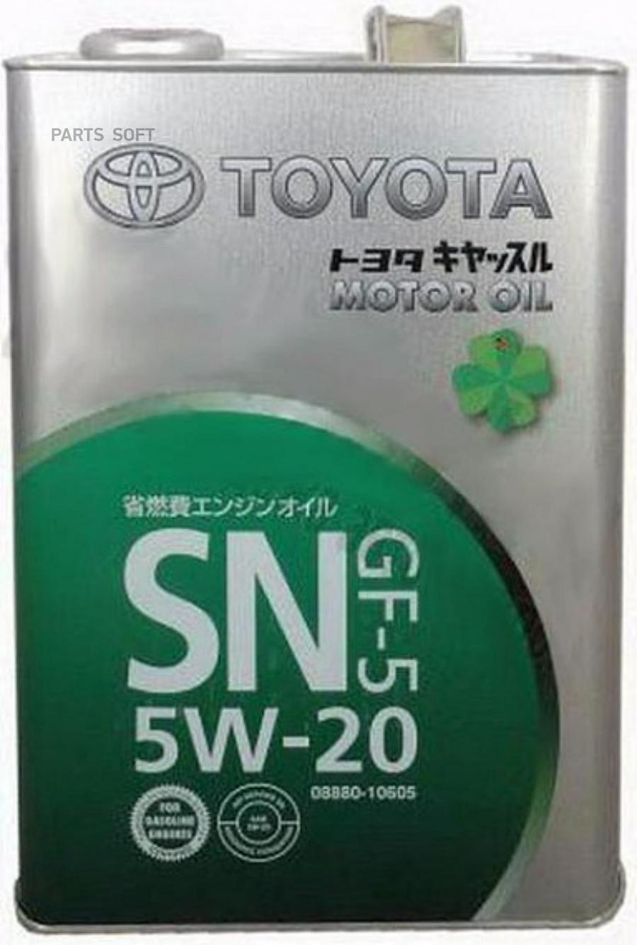Масло моторное полусинтетическое SN 5W-20, 4л