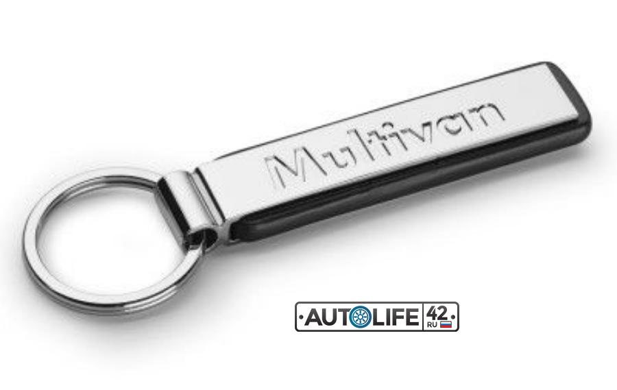 Брелок Volkswagen Multivan Key Chain Pendant Silver Metal