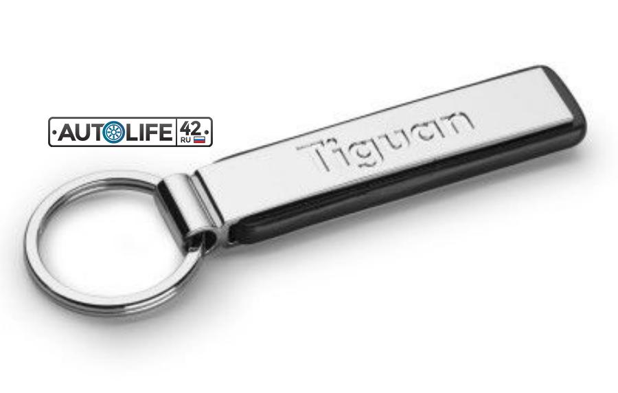 Брелок Volkswagen Tiguan Key Chain Pendant Silver Metal