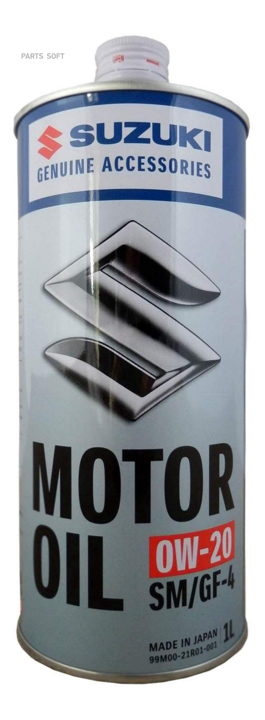 Suzuki motor oil