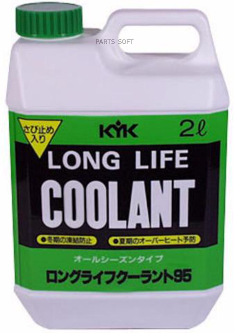 Life coolant. Концентрат антифриза KYK long Life Coolant зеленый. Антифриз Akira LLC зеленый -40. Hyundai/Kia long Life Coolant зелёный. Антифриз Elite long Life g11 зеленый 40.