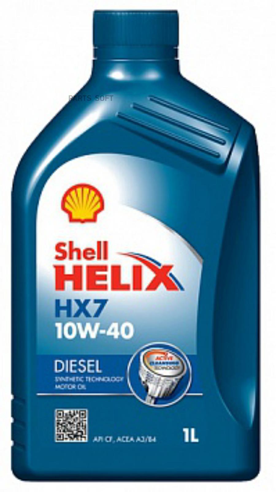 Масло моторное полусинтетическое Helix Diesel HX7 10W-40, 1л