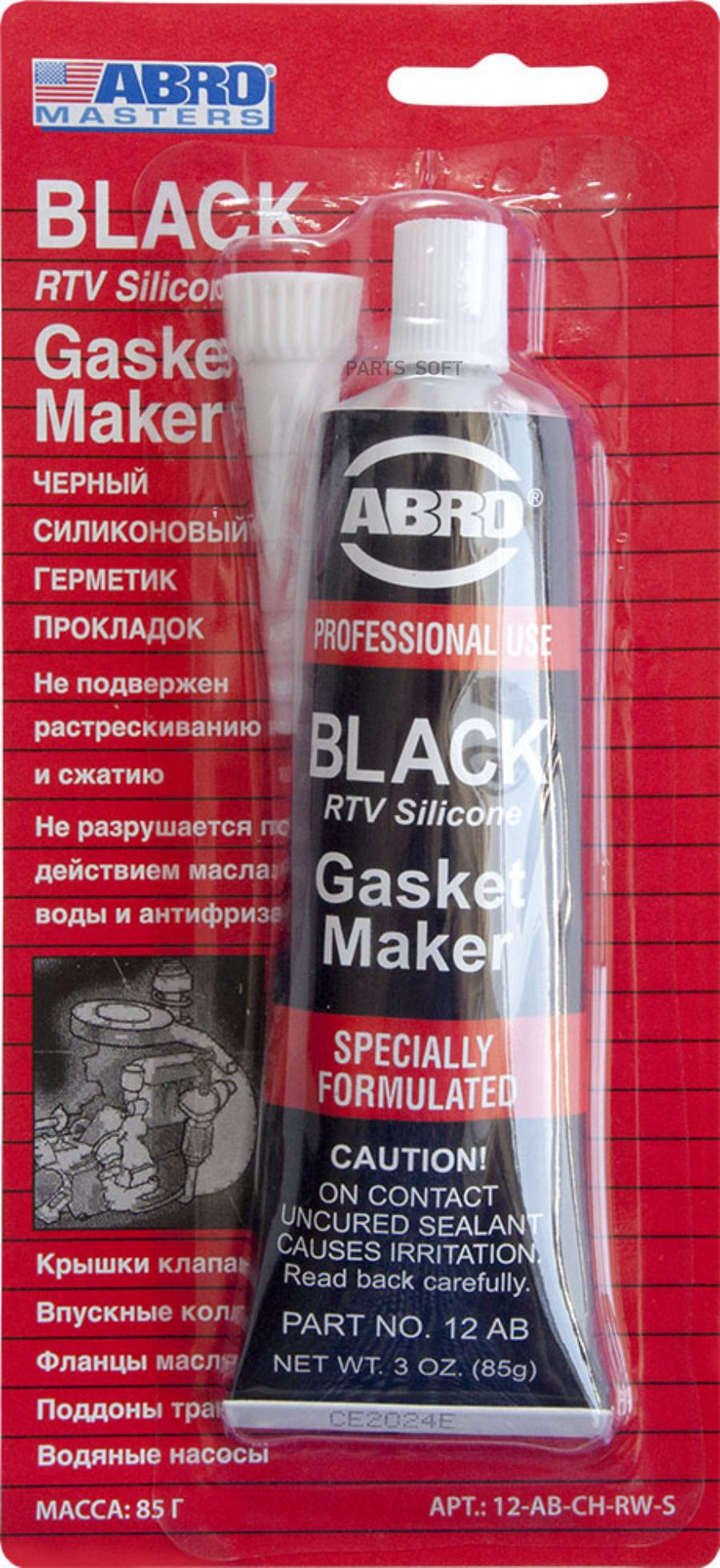 Герметик прокладок (чёрный) ABRO MASTERS 85 г