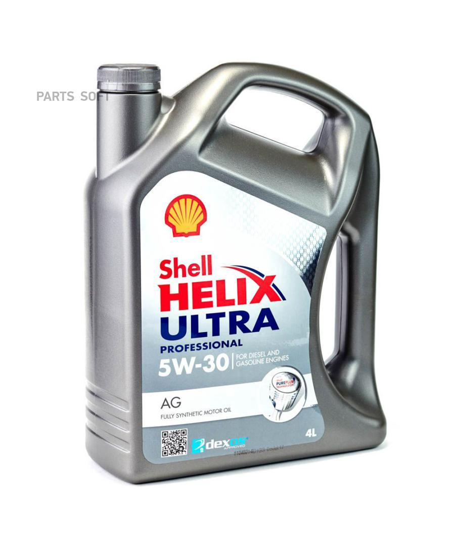 Масло Shell Helix Ultra Professional AG 5W-30 синтетическое