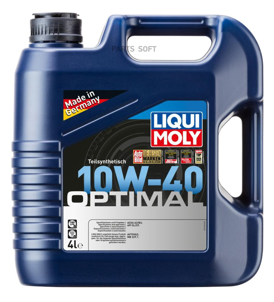 10W-40 SL/CF OPTIMAL 4л (полусинт.мотор.масло)