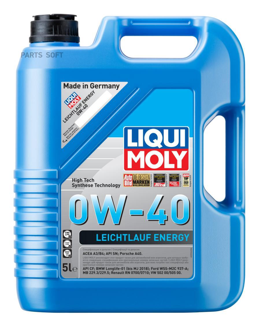 НС-синтетическое моторное масло Leiсhtlauf Energy 0W-40 5л