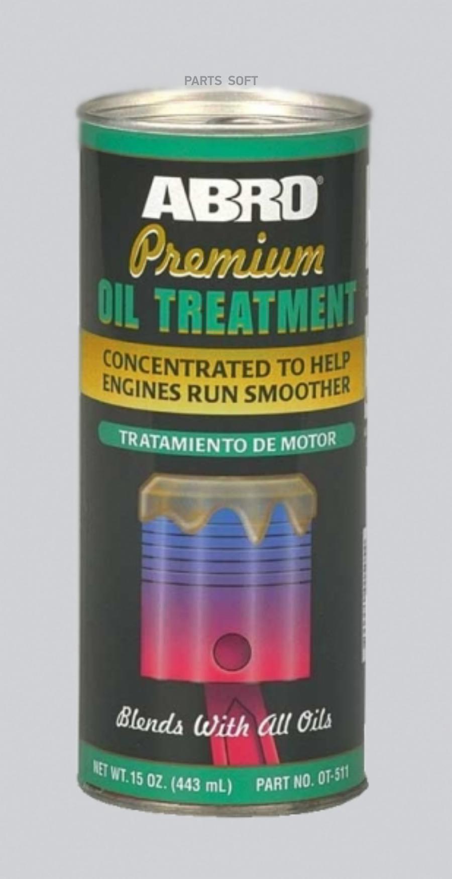 Жидкость присадка в масло premium 443 мл