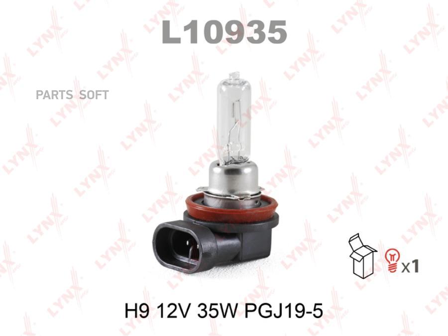 Лампа H9 12V 35W PGJ19-5