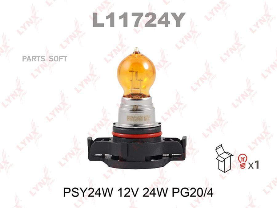 Лампа PSY24W 12V 24W PG20/4
