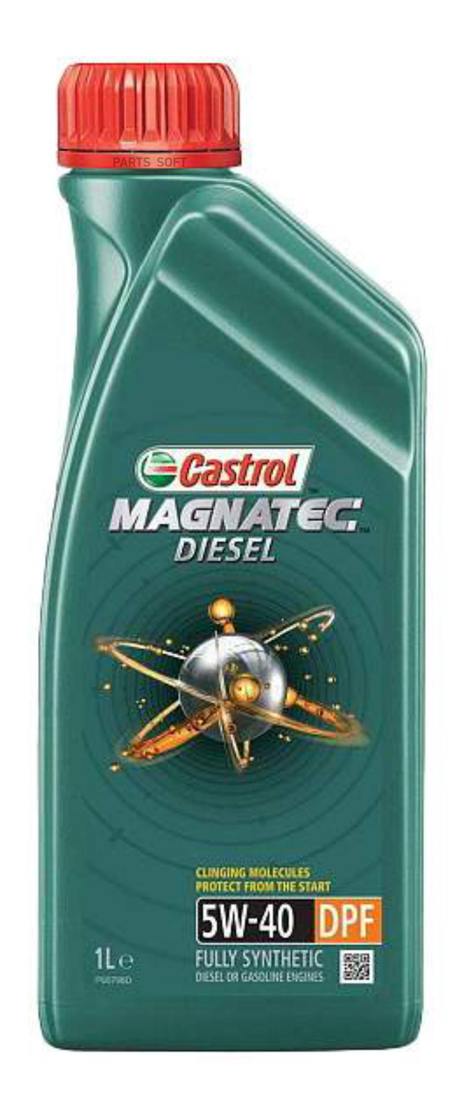 Масло моторное синтетическое Magnatec Diesel DPF 5W-40, 1л