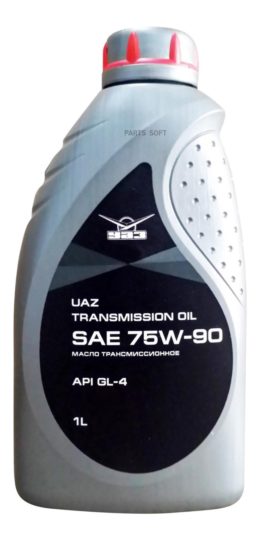 Масло трансмиссионное полусинтетическое Transmission Oil 75W-90, 1л