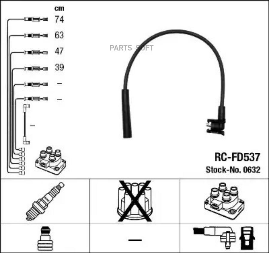 Провода в/в RCFD537