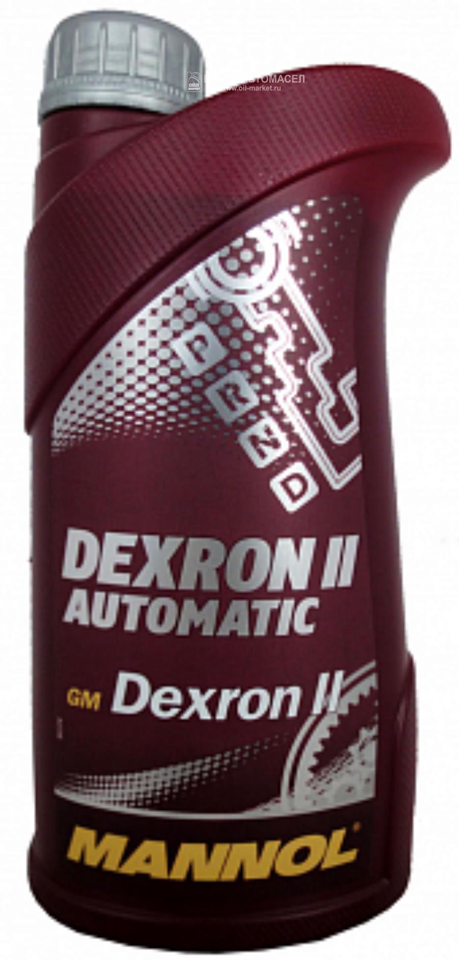 Масло трансмиссионное полусинтетическое Dexron II Automatic, 1л