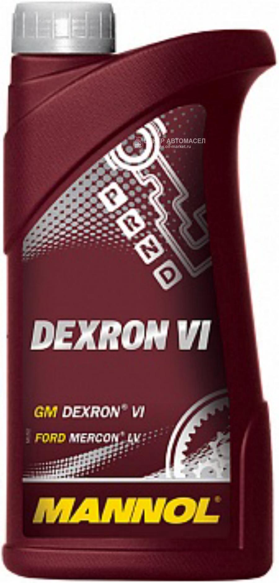 Масло трансмиссионное синтетическое Dexron VI, 1л
