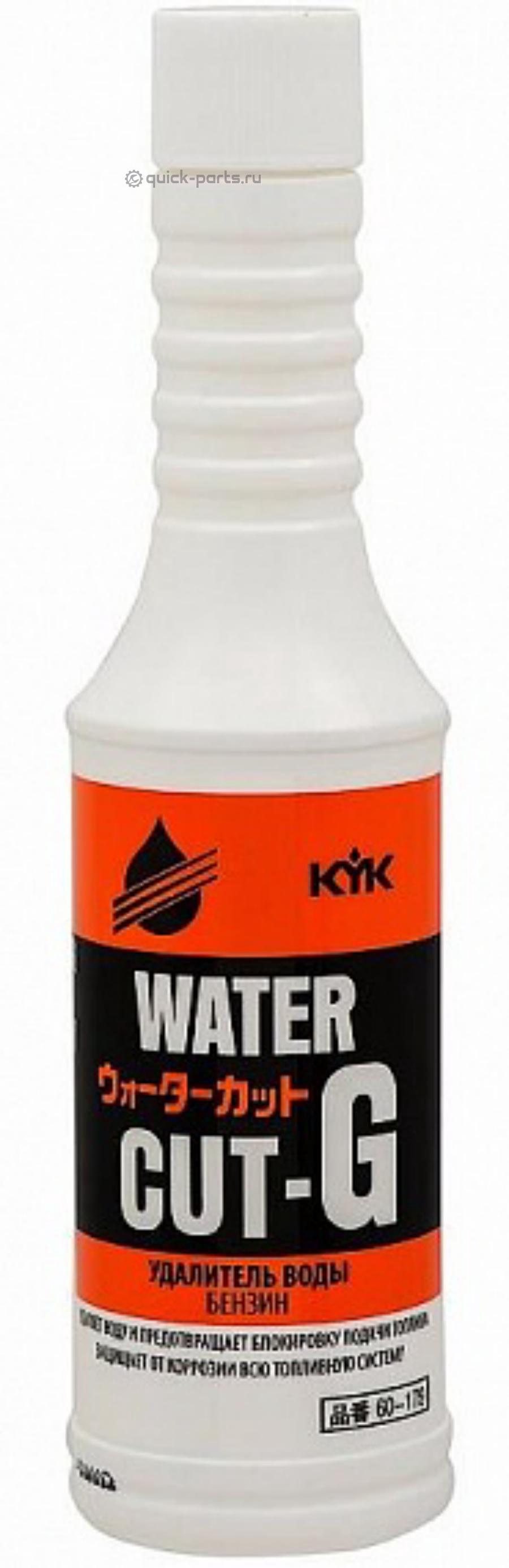 Присадка вытеснитель влаги из топлива KYK Water Cut-G